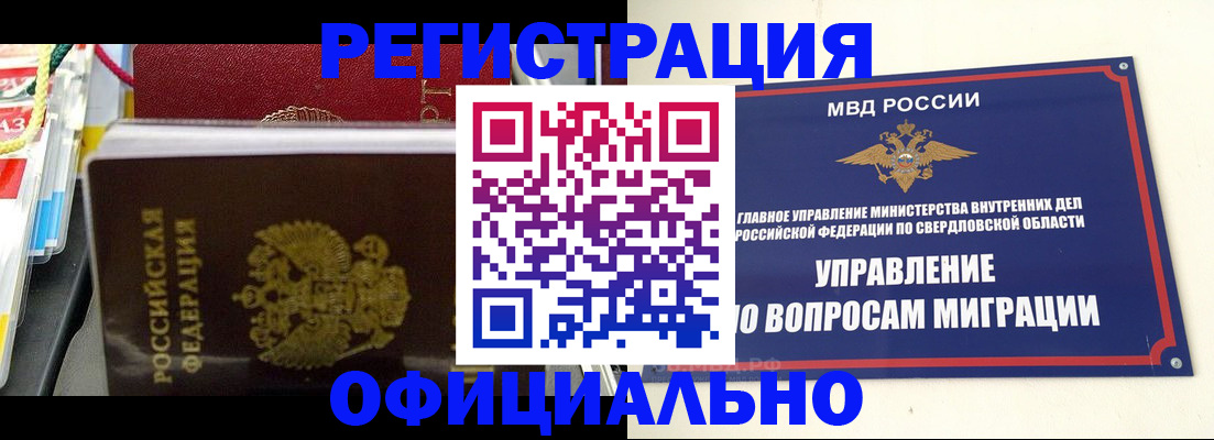 форма 3 в Новгородской области