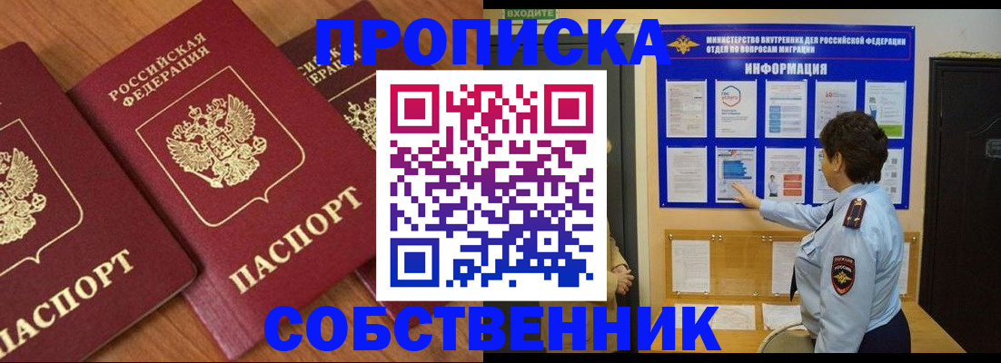 форма 3 в Новгородской области