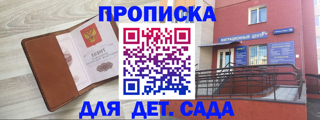 форма 3 в Новгородской области